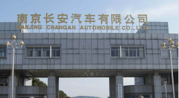 漯河长安汽车厂钢结构防水防腐工程