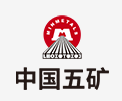 漯河中国五矿